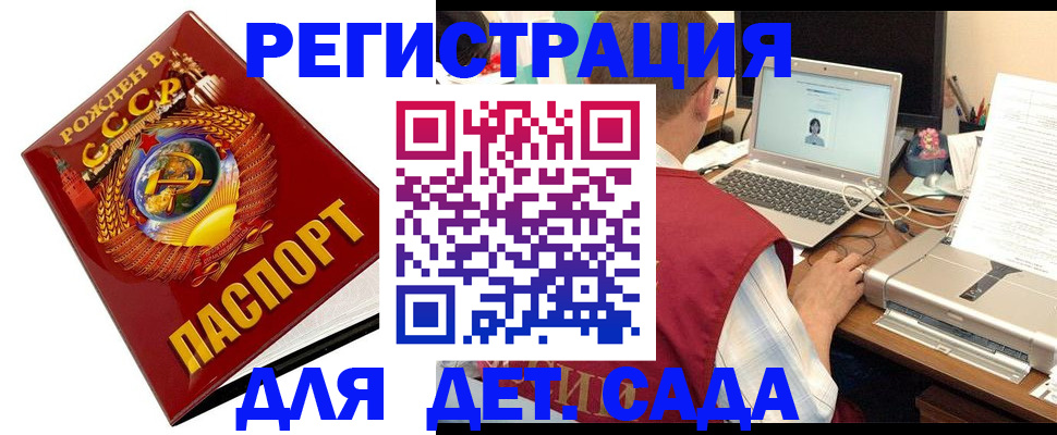 временная регистрация в квартире в Рязанской области
