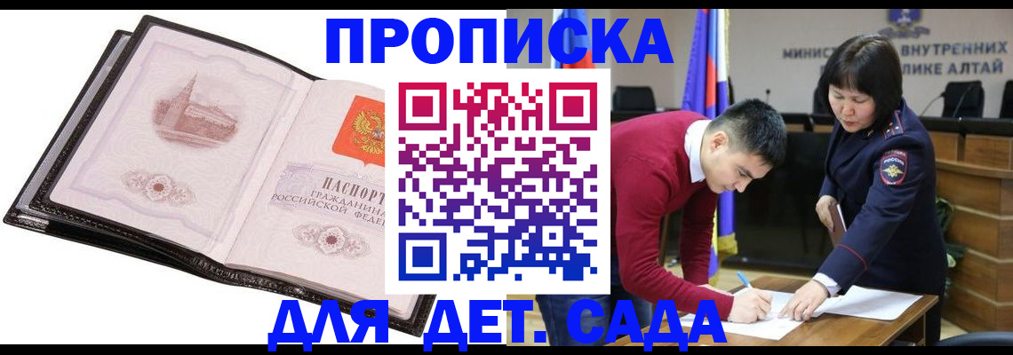 регистрация в Рязанской области