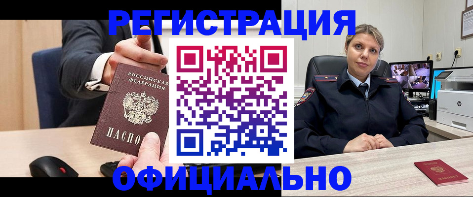 временная регистрация госуслуги в Рязанской области