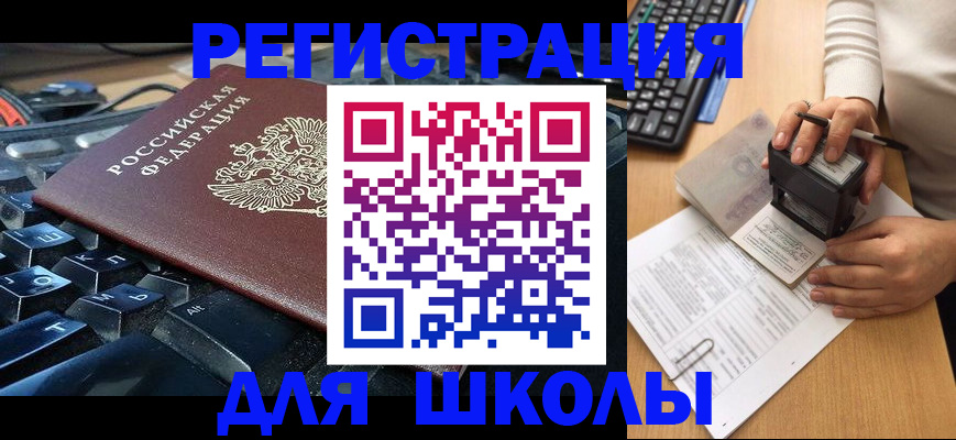 прописка для кредита в Рязанской области