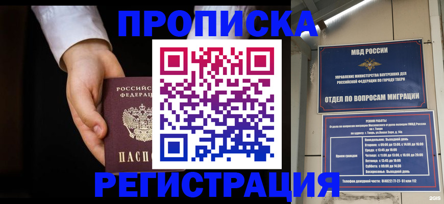 регистрация для школы в Рязанской области