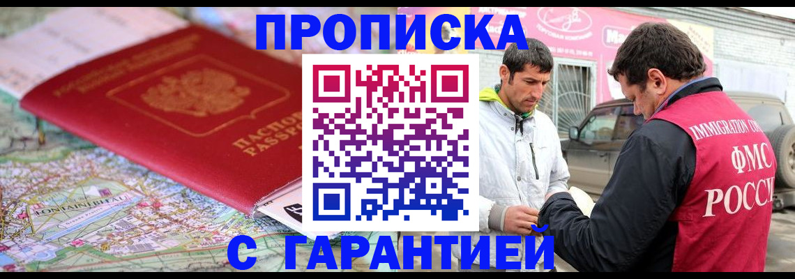 временная регистрация госуслуги в Рязанской области